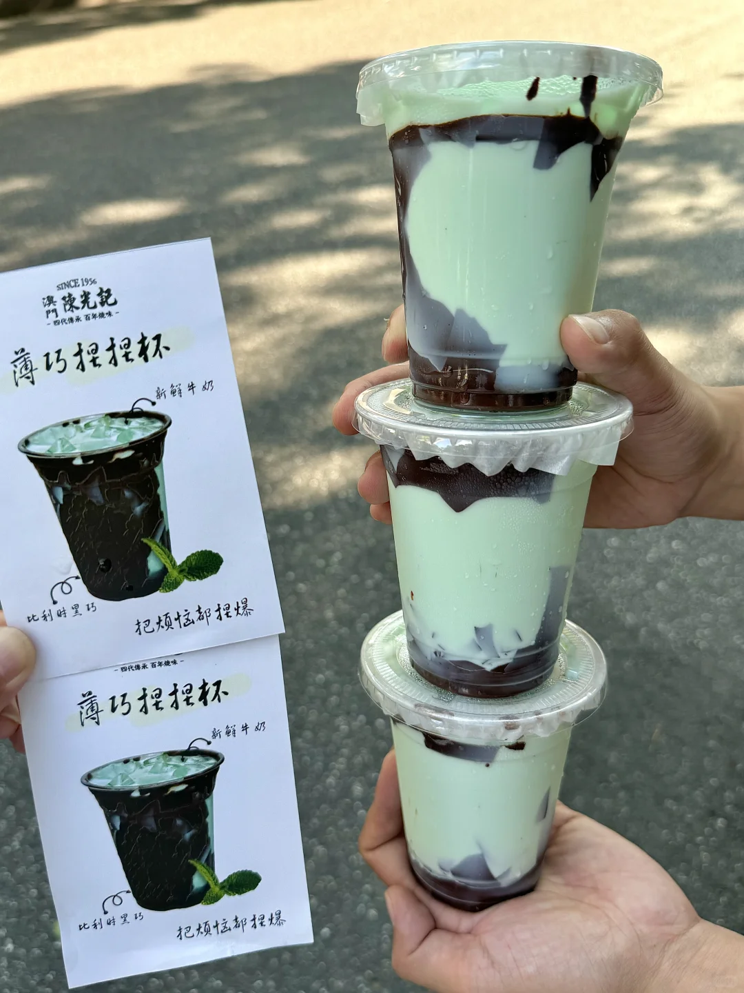 武汉万松园新出的。。。快去吃！！