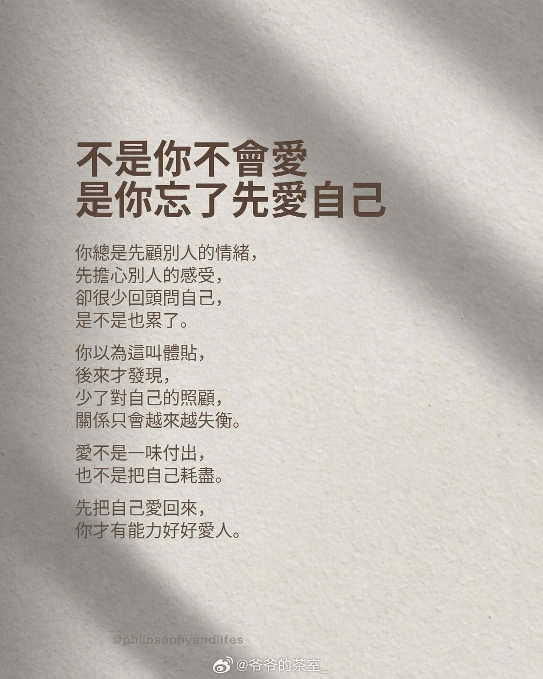 早安，愿你的每个清晨都如同诗篇的开头，充满诗意与期待，让每一天都成为你生命中最美