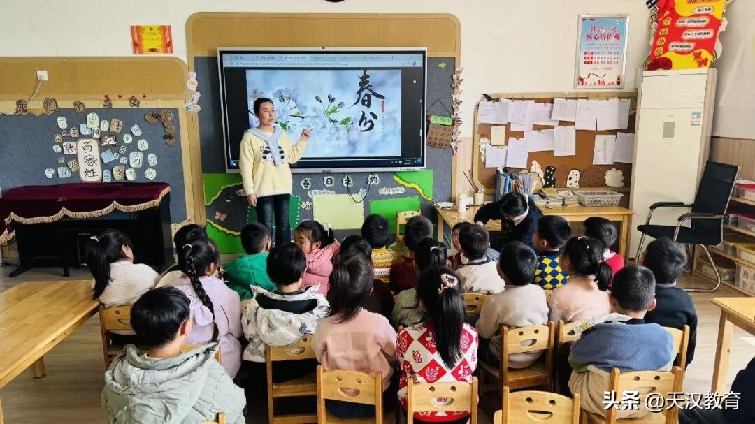 春分，是春季的中分点。这一天，太阳直射地球赤道，昼夜几乎相等。所以，春分这一天，