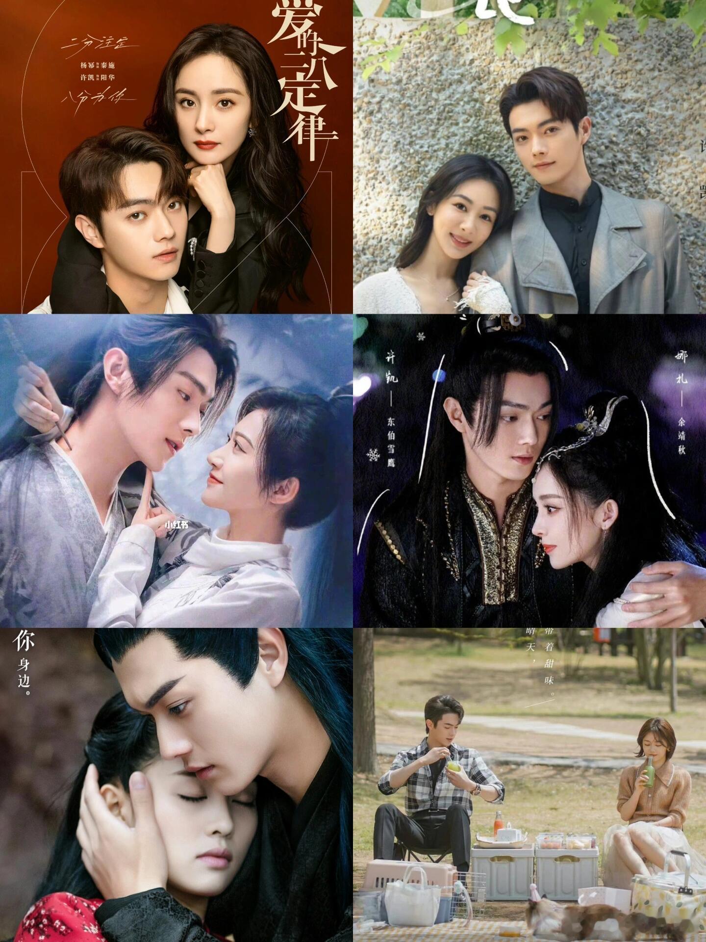 许凯才是娱乐圈女神收割机吧，居然和这么多流量女明星合作过了，有热度高的，也有扑的