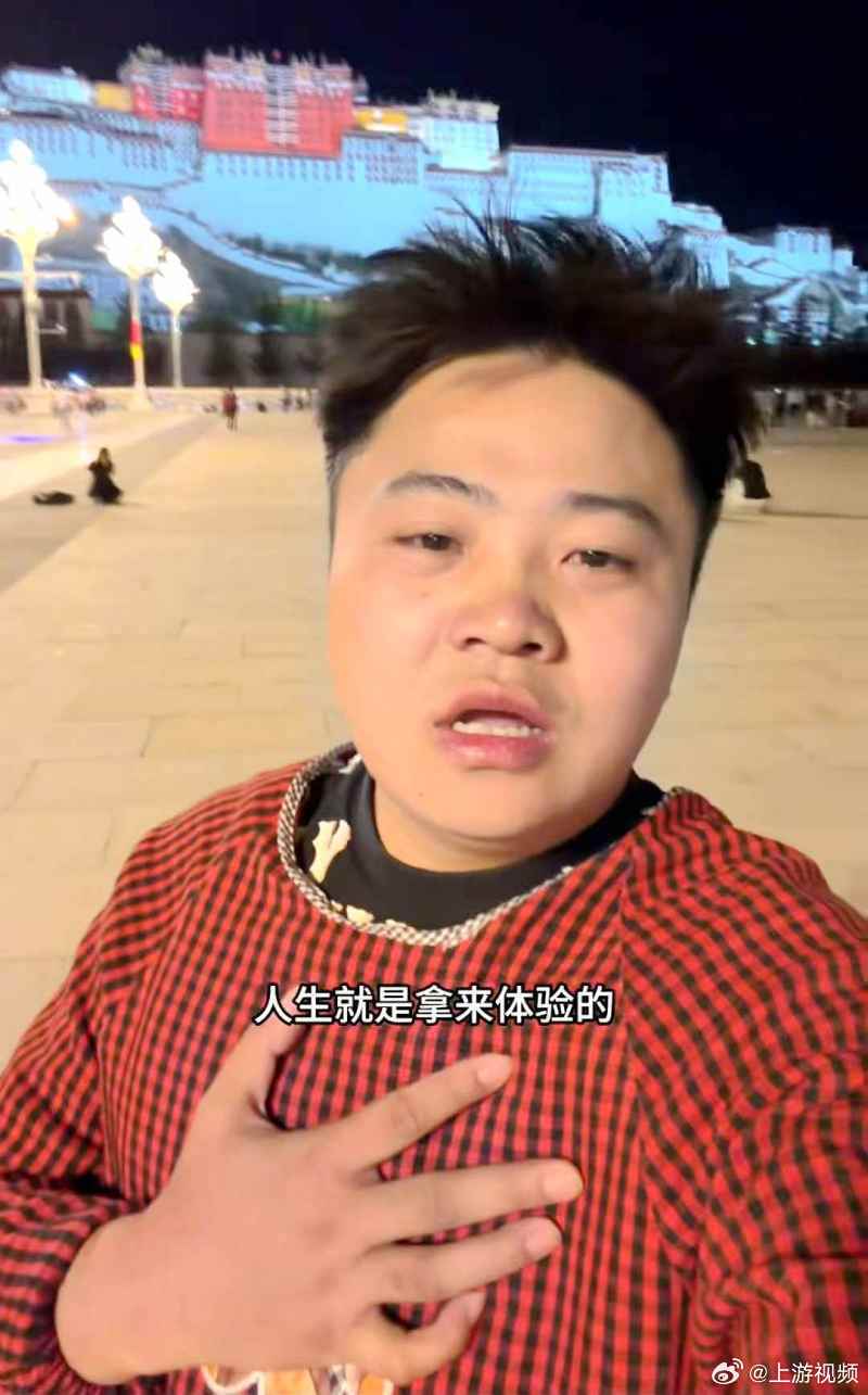 #李要得打车去西藏走红背后的逻辑#【一问到底丨泼天流量为何选中“李要得”，“打车