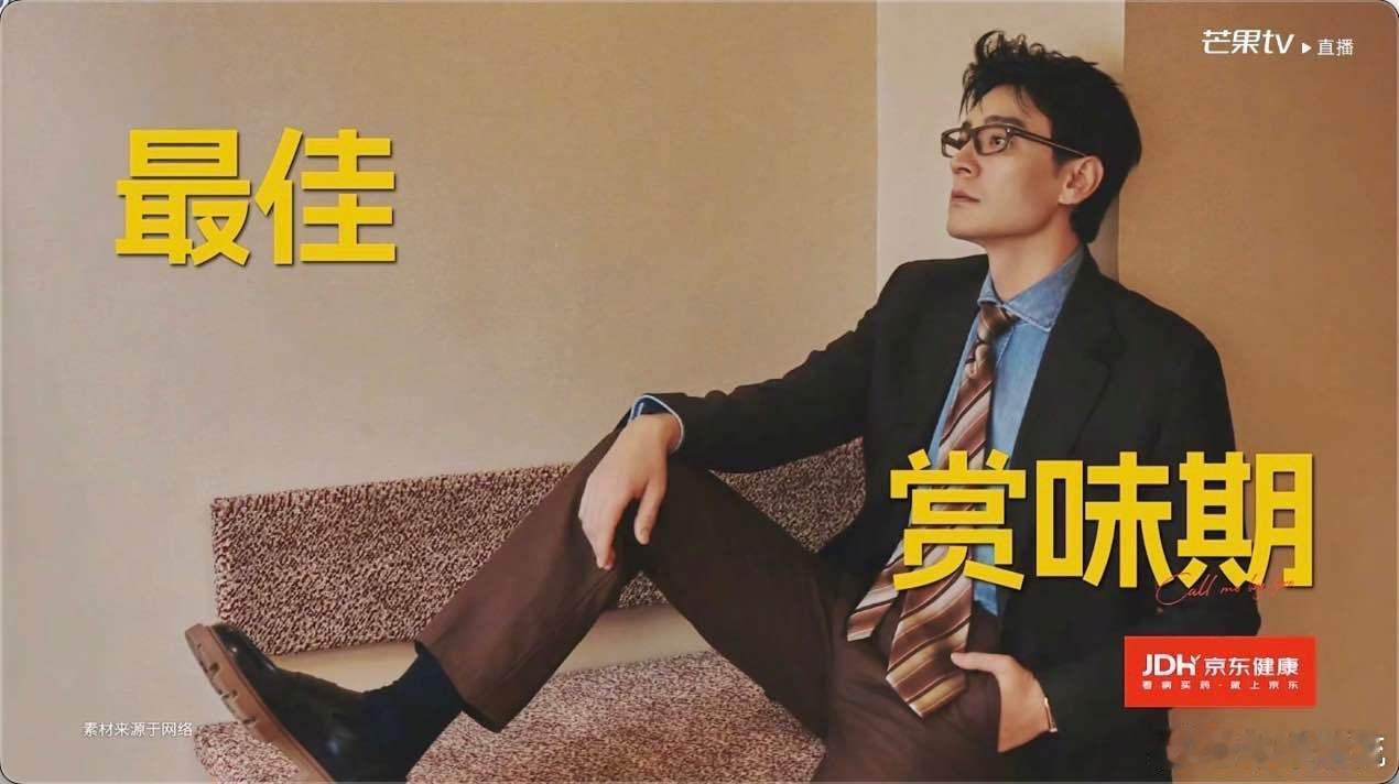 李光洁回应叔圈天菜披荆斩棘 被李光洁披哥舞台狠狠拿捏，自带的高干氛围感太绝，举手