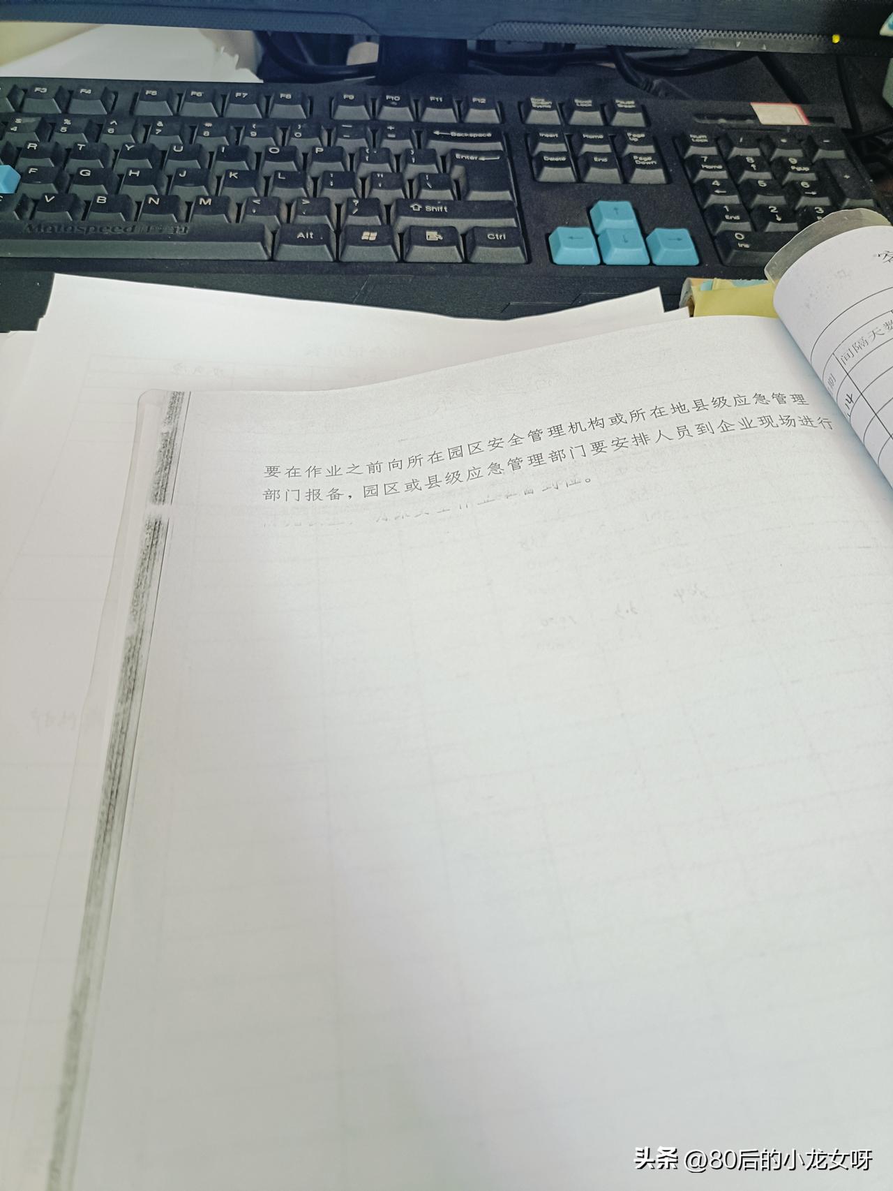 主业和副业一定要分开，先把主业做好，再做副业，要不然我们的主要工作就会乱成一团糟