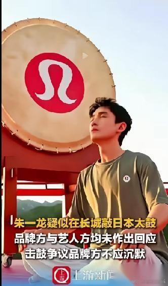 朱一龙这事儿，咱们不看热闹，咱们算算背后的账本。 不要光盯着谁敲了什么鼓，要看清