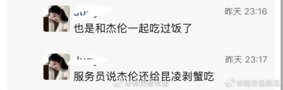 天王也得给老婆剥螃蟹 舞台上是万众瞩目的天王，私下吃饭，心甘情愿给老婆剥螃蟹，这