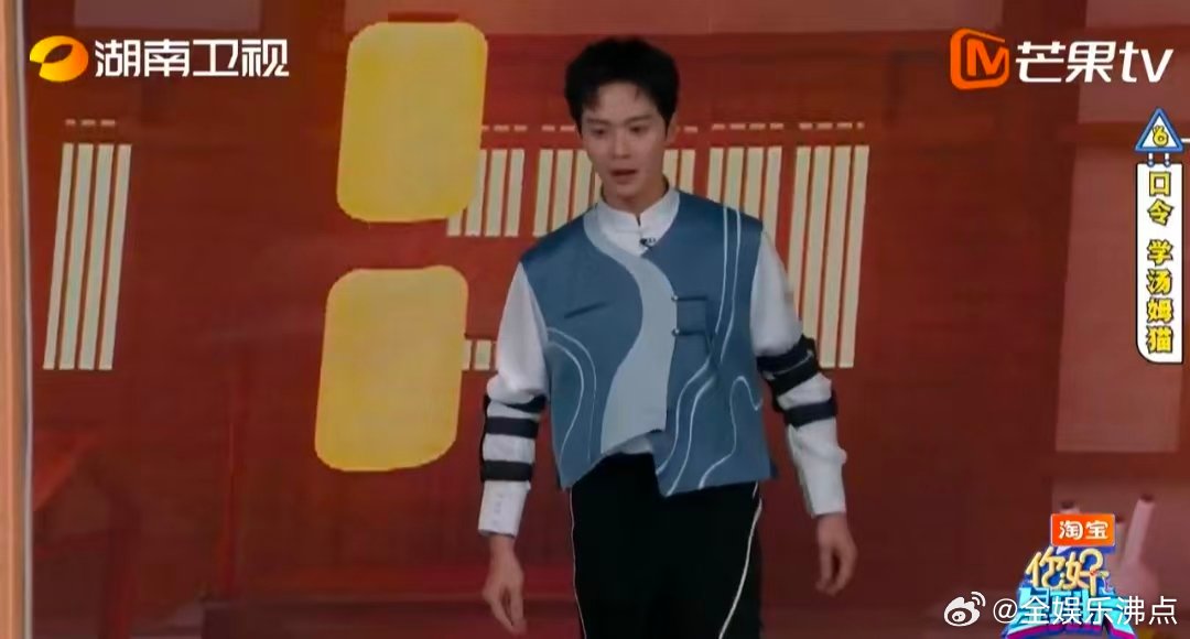 丁程鑫年轻就是好躺下就睡你好星期六 救命！夺花游戏太抓马了～被wave绊住跑慢一