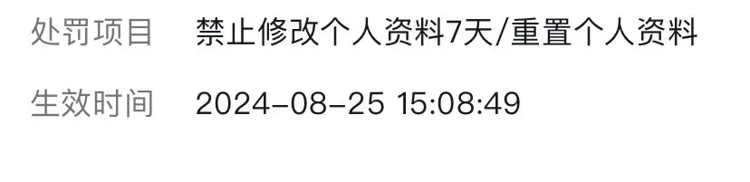 累贼 忧郁男神