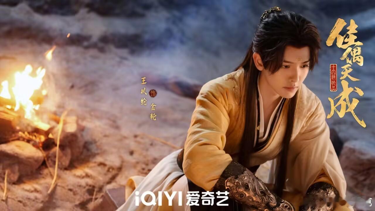 电视剧佳偶天成来看