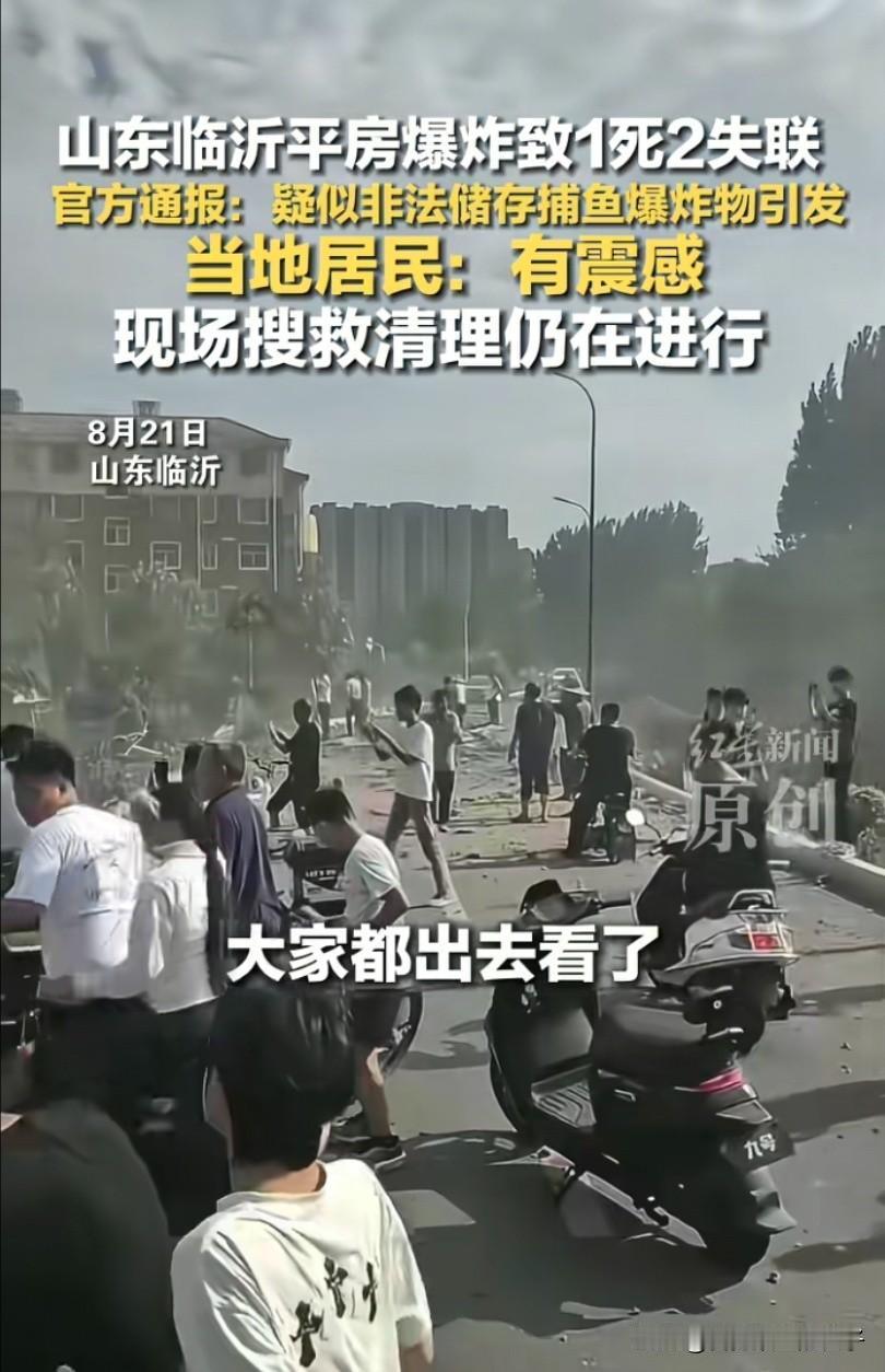 储存爆炸物的王某某，接下来可能面临3个窘境！

第1、进去一段时间。炸鱼本身就是