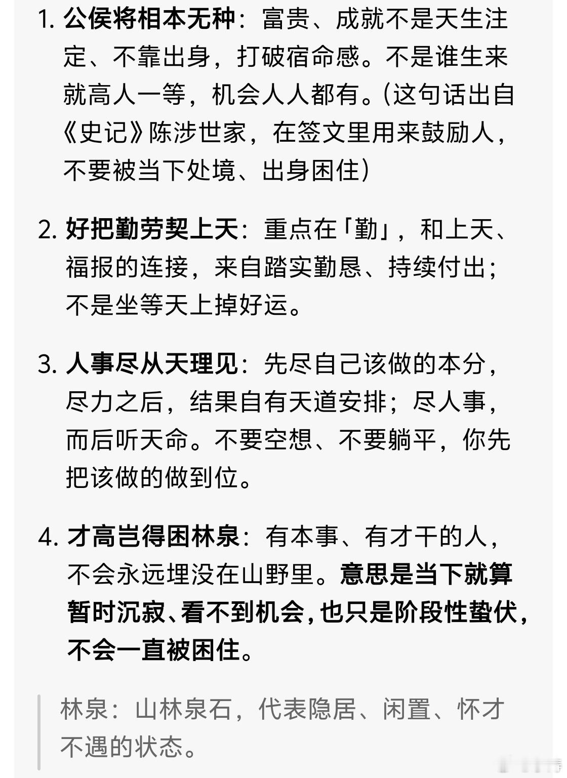 又是被杂志社催稿的一天。主要是上次编辑给了几页的修改意见，很详细。下午带着电脑去