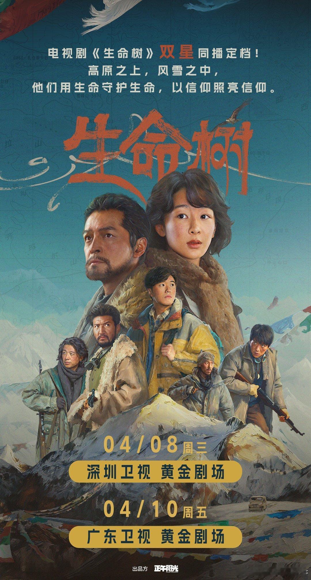 杨紫接连两部重磅文化题材剧集开播，均遭遇如出一辙的恶意舆论打压，开播瞬间低分恶评