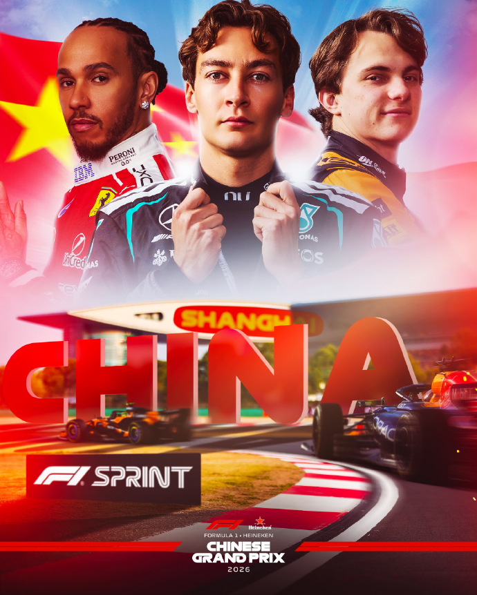 2026入坑F1刚刚好 真正适合入坑F1的时机，不是把历史补完时，而是在当下。因