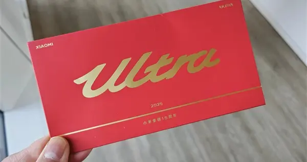 雷军给小米员工发开工红包了：还有蛇年纪念钞隐藏款