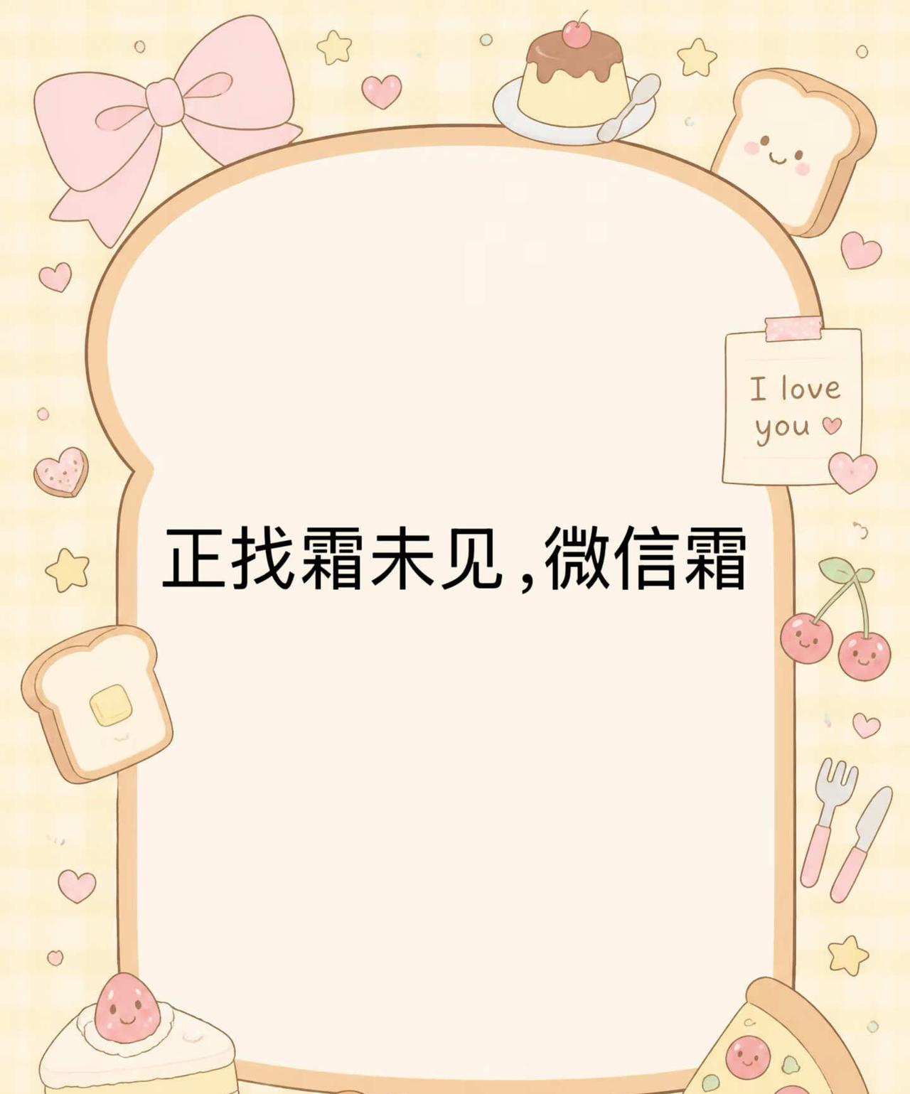 小城春色8.22🈶
小城春色 周柯宇