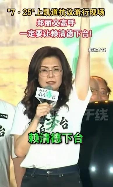 台海最新动态 7月25日，她化身“台湾卫士”，高喊“誓死保卫台湾”，紧接着就是一