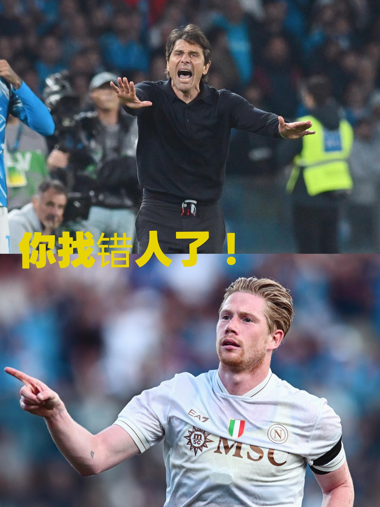 输给AC米兰之后，孔二愣子的愣劲又上来了！
事情的起因是，今夏刚刚加盟的德布劳内