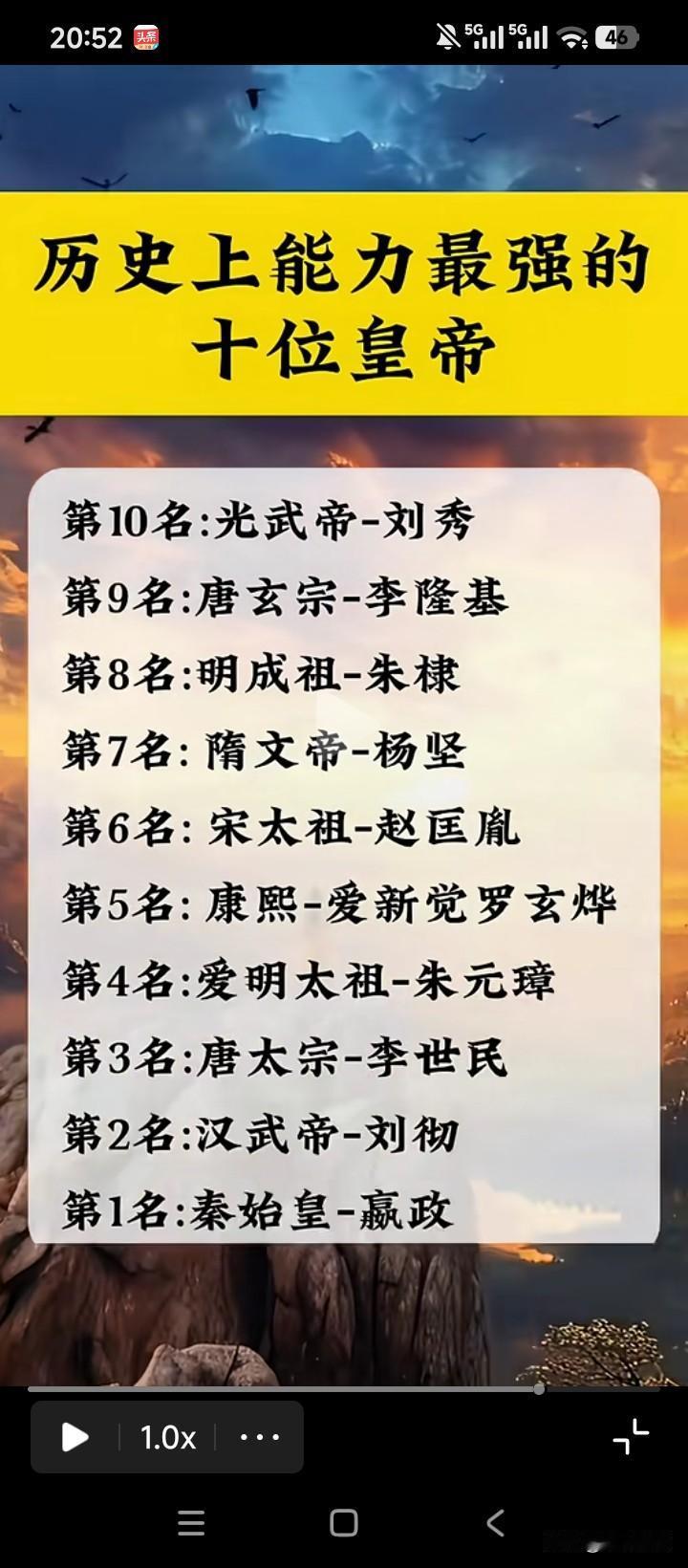 为什么总要忽略刘邦？看到很多个版本，几乎都刻意漏掉了这位汉高祖。分析其中的缘由，