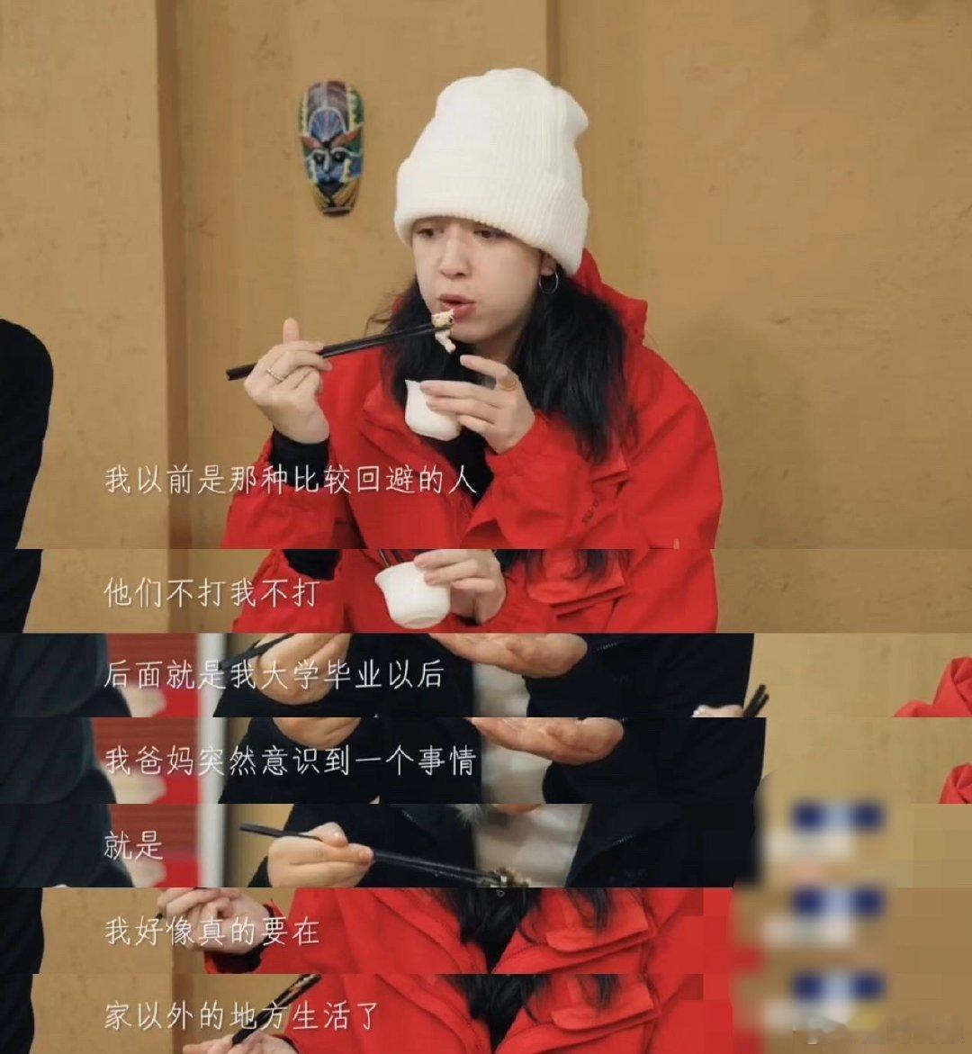 《他们仨环游世界》这段亲情聊哭了！帕尔扎娜从“回避型”相处到直白喊出“多关心我”