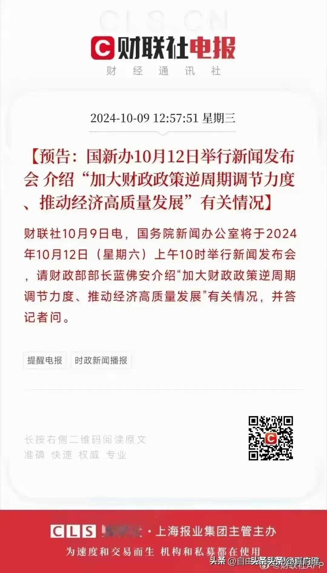 我们国家的股市是政策市，又怕涨又怕跌，确实很矛盾。跌多了又不断的出政策引导股市上