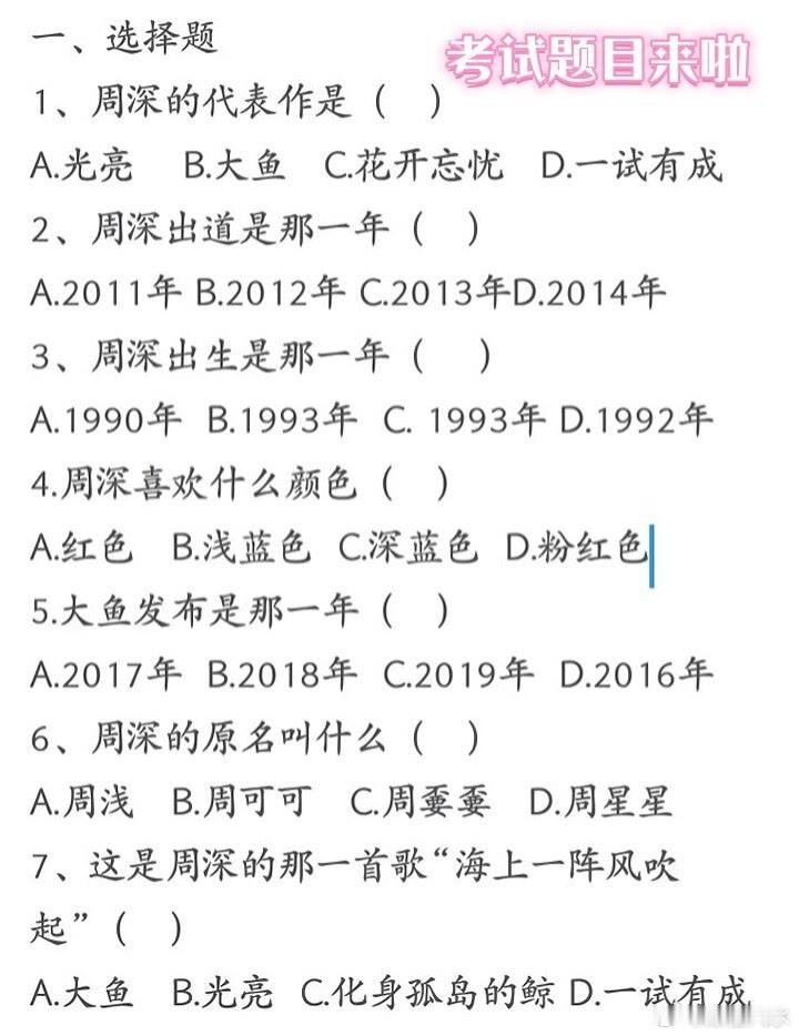 把答案发在评论区等我检查  