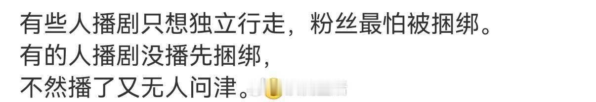啊这……说谁呢？ ​​​