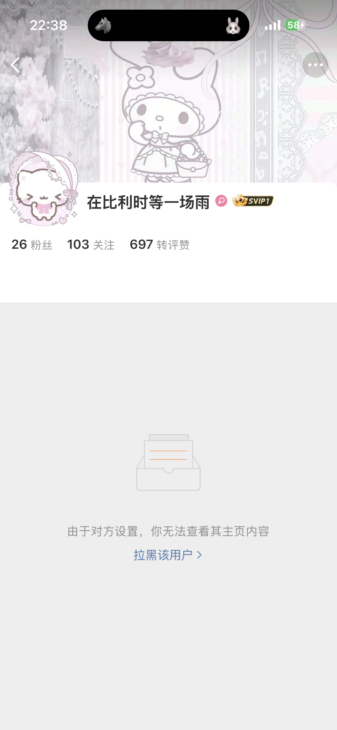 妈呀 这大娘咋还lh我