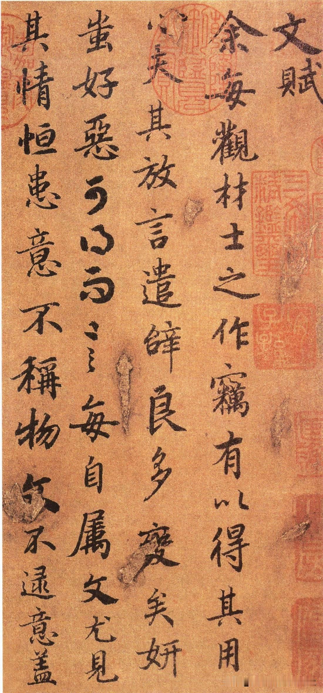 精品名家行书作品分享，唐代陆柬之《文赋》欣赏，好好临习必定大有收获。
陆柬之《文