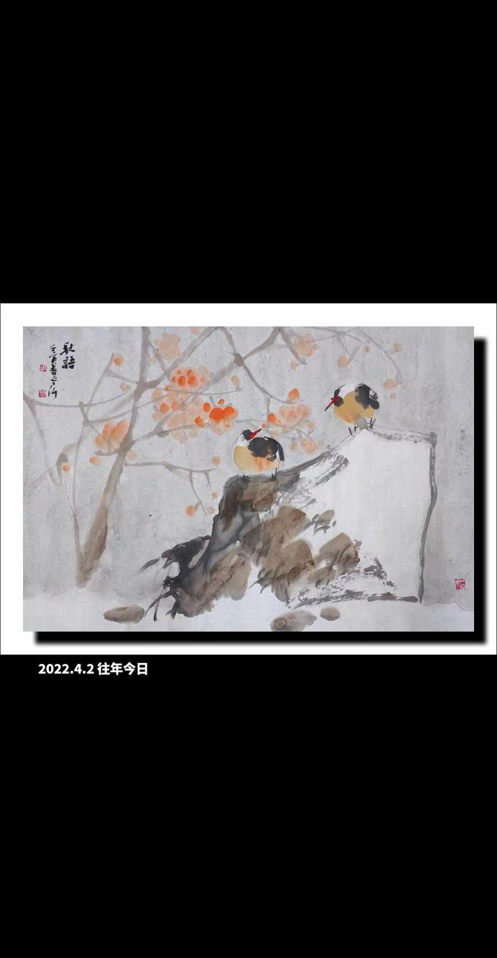 徐州胡云海花鸟画旧作。日常瞎画 国画挑战 自学画画 我的绘画技术进化史