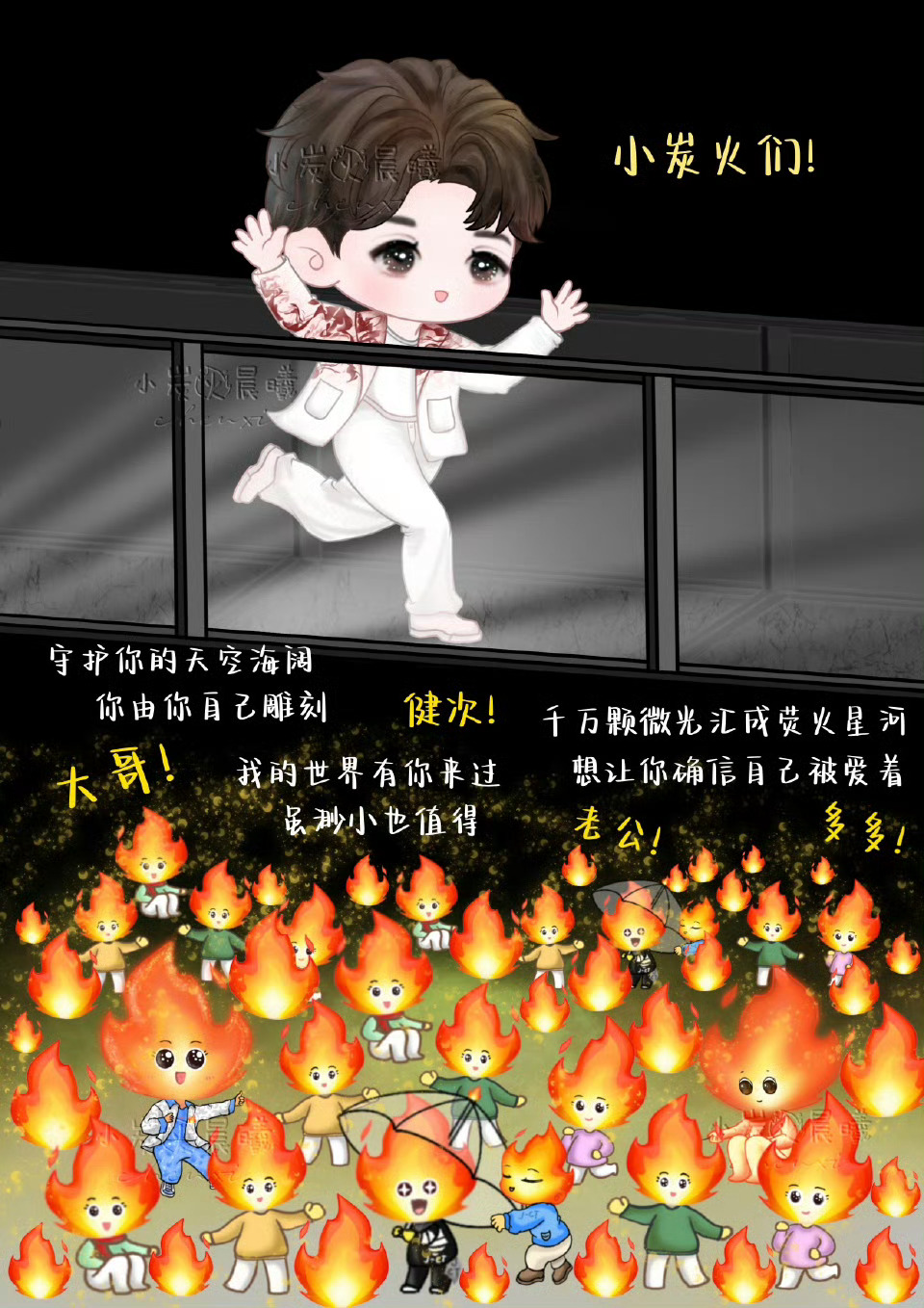 早安 新的一天，我已经准备好新的甜言蜜语了。早安！ 