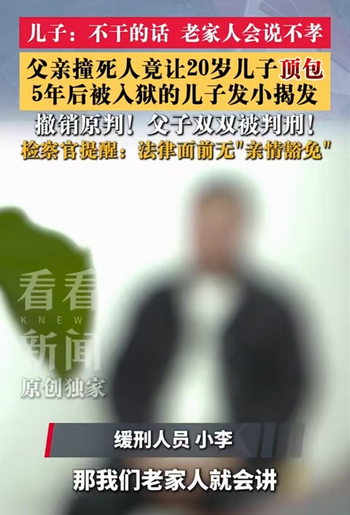 愚孝有代价！男子开水果店，因酒后驾驶被吊销驾照，他又一次在一凌晨出车，竟撞上一人