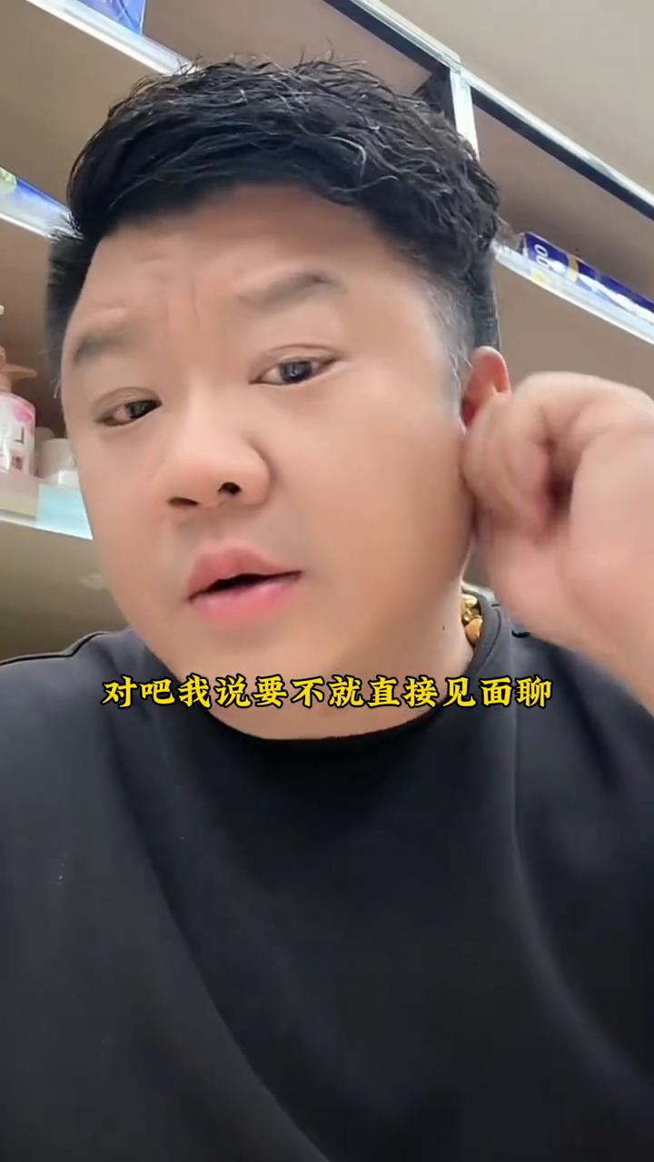 我今天下午不是去见了朱姓朋友吗？下午从2点多准时聊到了4点，而且还是朱女士主动约