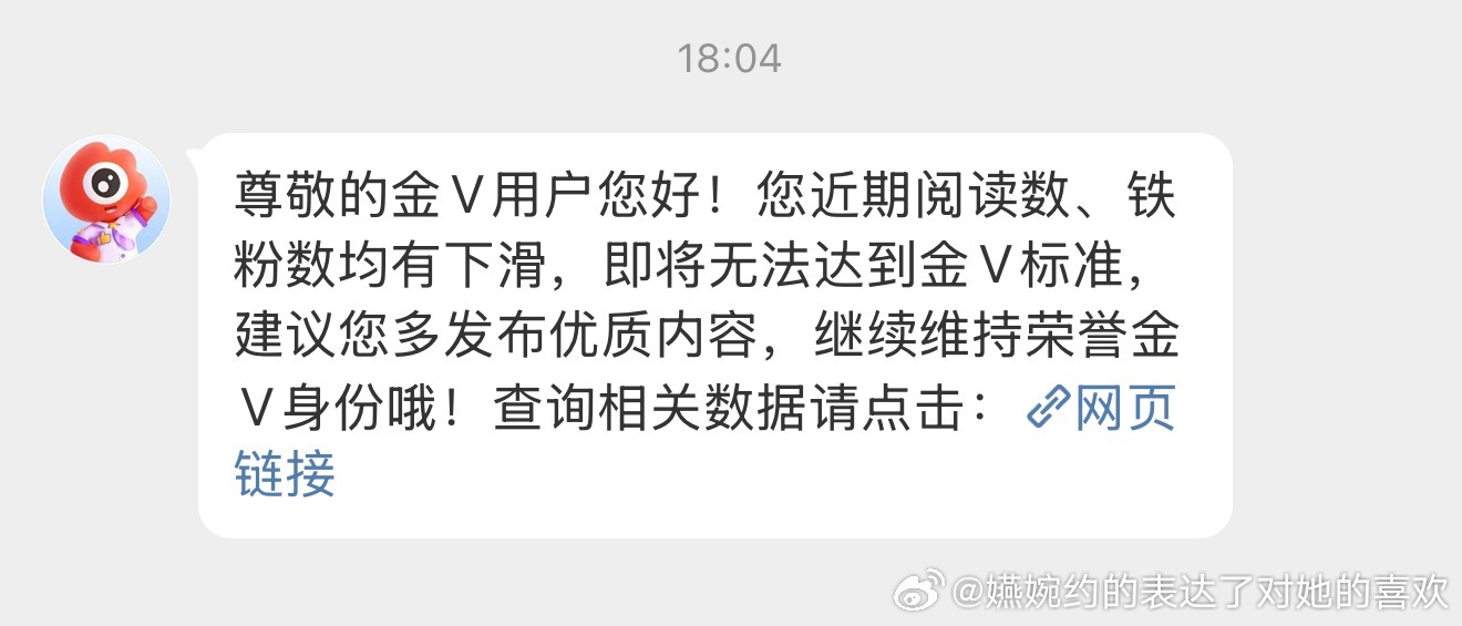 救救我的铁粉，🐑🐑 