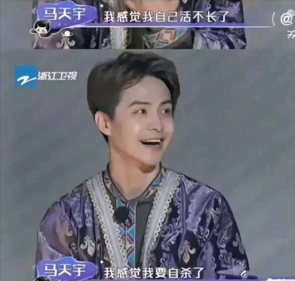 40岁的马天宇，给所有大龄未婚人士提了个醒。

无论是男人还是女人，你可以没有房