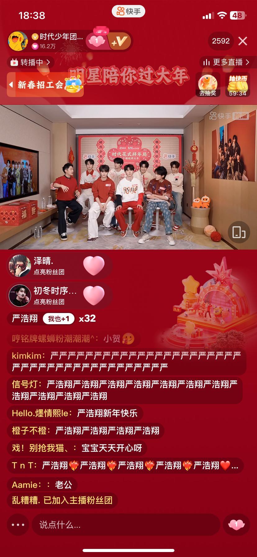 我勒个… 
