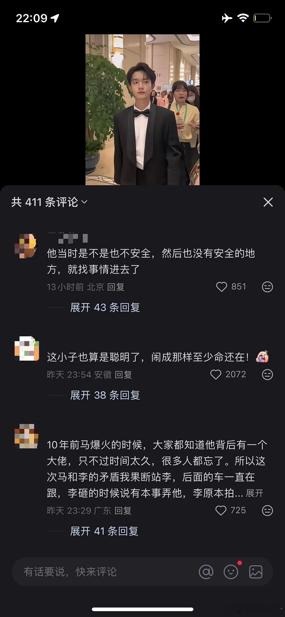 太诡异了，于朦胧去世以后，怎么突然出现这么多互联网疯子？？？这些人已经不是驱魔能