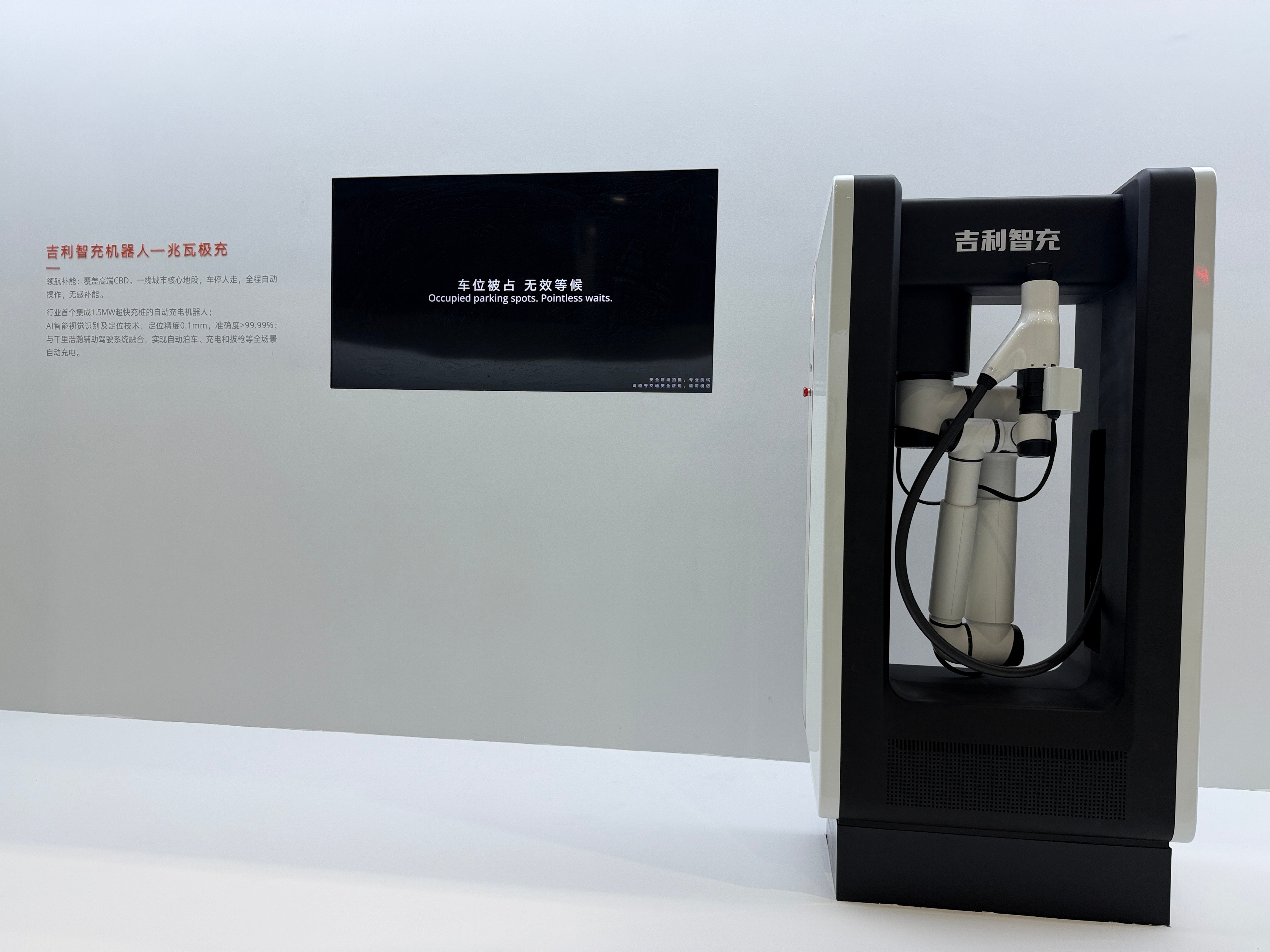 就在今晚，吉利发布了新一代AI补能技术“吉利智充”，单枪峰值功率直接干到了2.2
