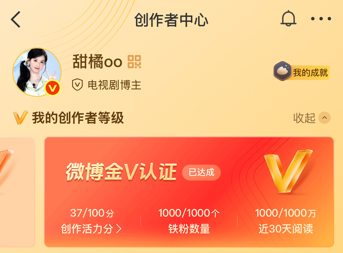 危❗️ 