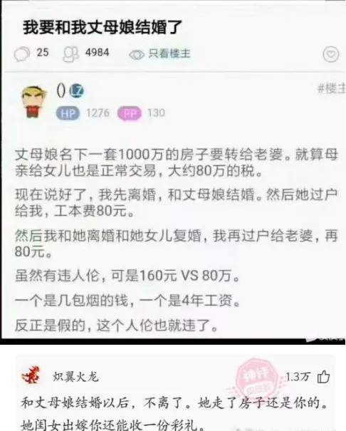 评论区的大哥，你这样就有点儿贪心不足了呀……[恐惧][恐惧]