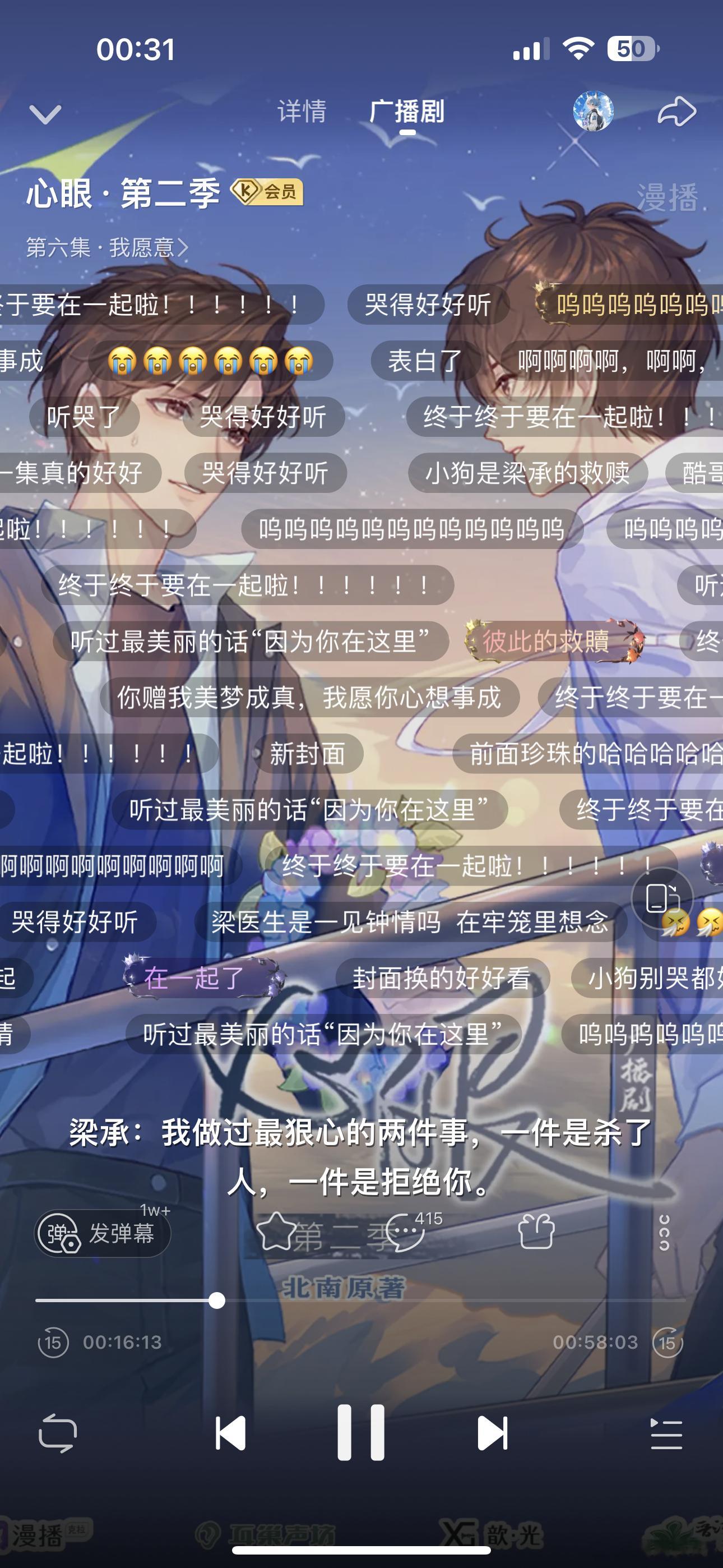 广播剧是世上最伟大的发明😭😭😭 ​​​