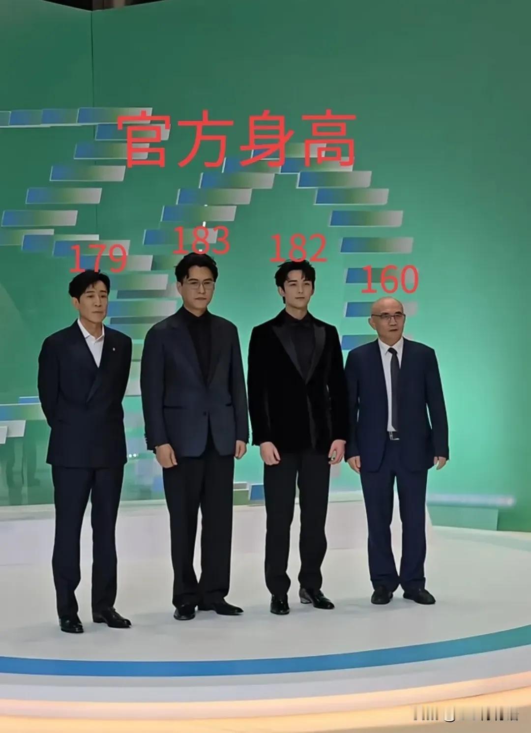 于和伟靳东，吴磊我认识，旁边男的是谁？