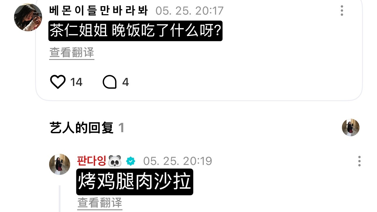 李罗拉今天的晚餐🍲‘烤鸡腿肉沙拉’ 