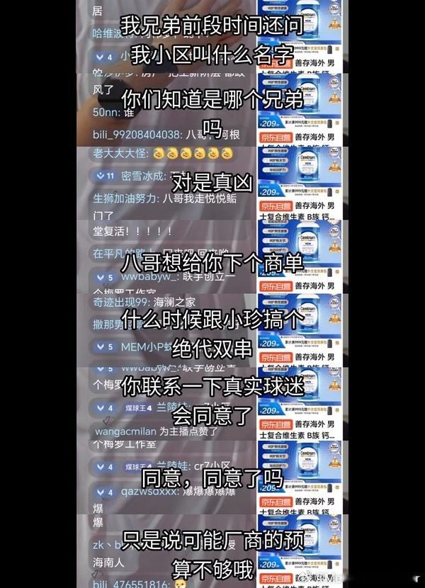 报！小阿真觉醒疑似联动李老扒、帖巴vb哟粉内讧、车大码被质疑不纯，哟国内乱持续升