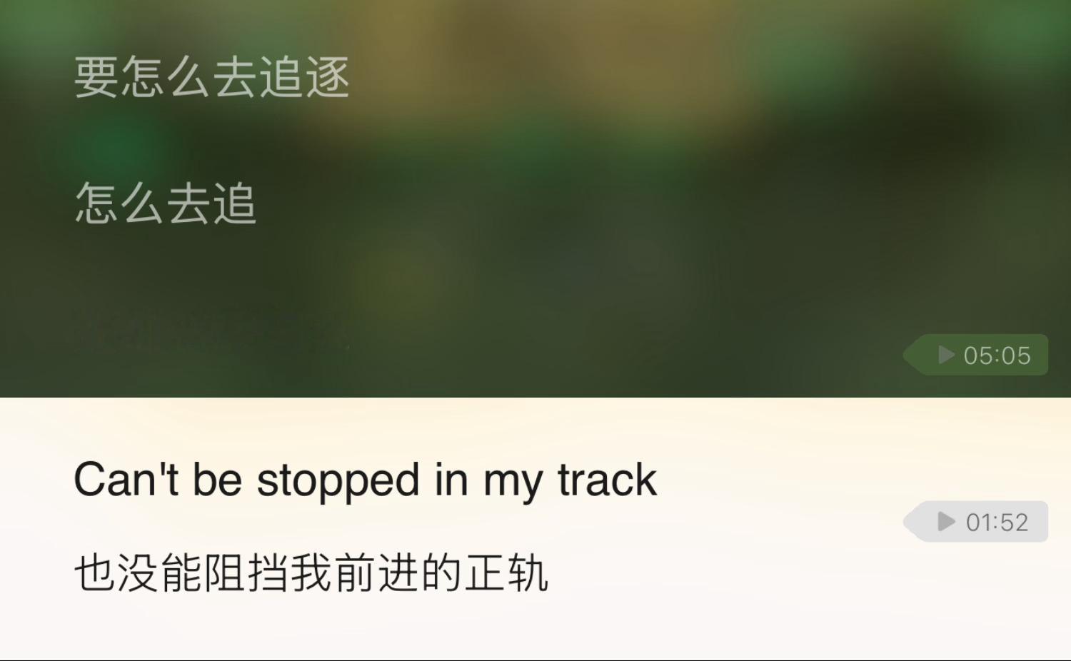 你知道你归途。严浩翔参与myway作词作曲严浩翔说唱巅峰对决2026