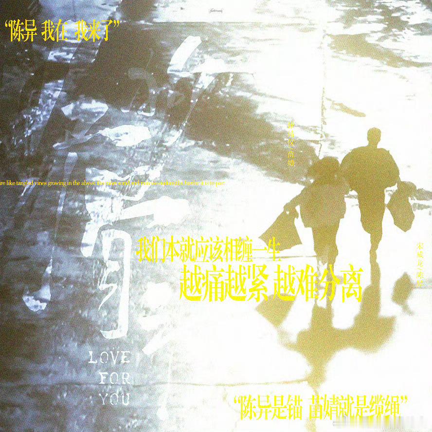 野狗骨头这段封神了好吗野狗骨头 看哭了谁懂！陈异苗靖只有彼此的瞬间，是仙品级别的