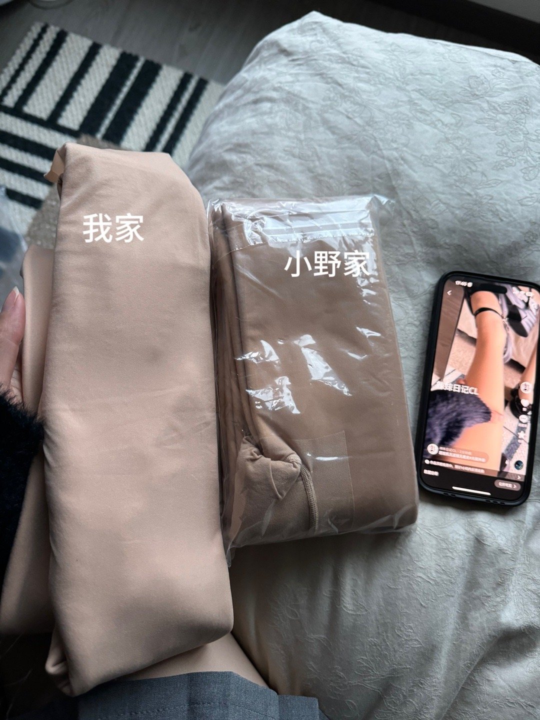咱家的光腿神器跟小野和子是一个工厂做的货，8月份我就去工厂那边考察过了，并且做了