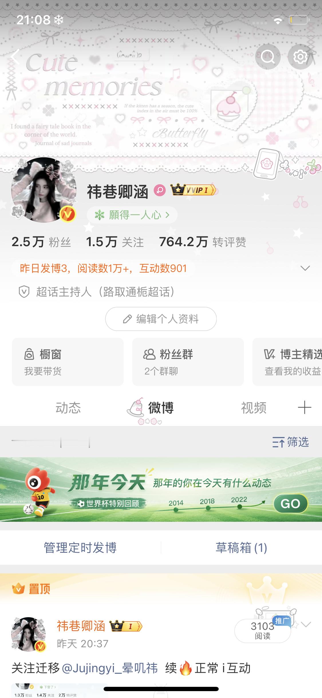 来动动 接几个带🈷️ 保底50➕ 