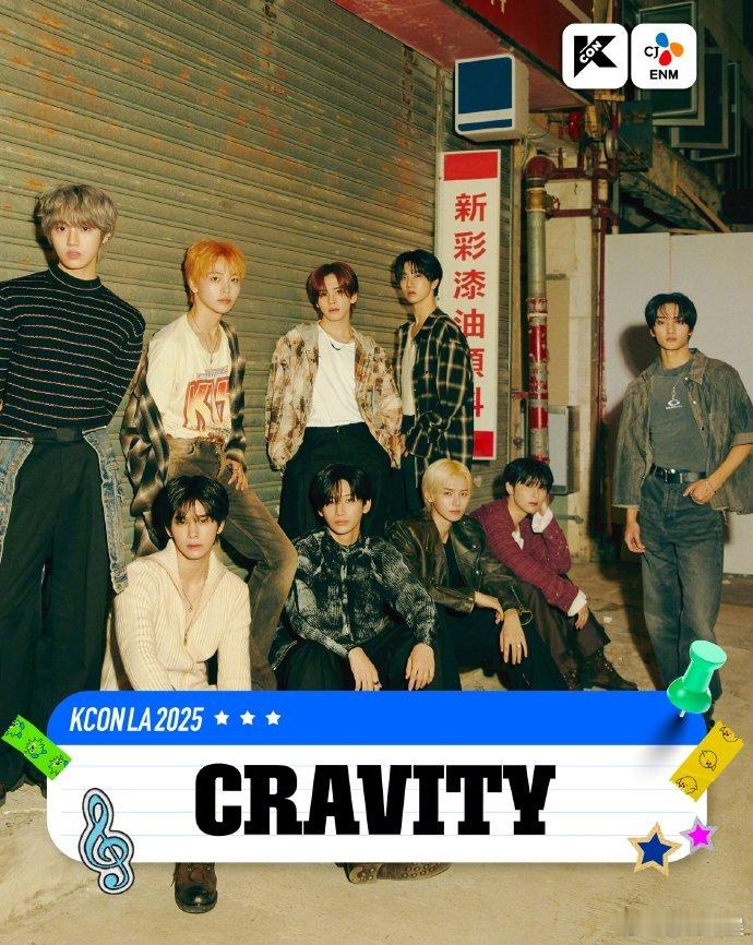 KCONLAKCONLA阵容 《KCON LA 2025》将于8月1日~3日举行