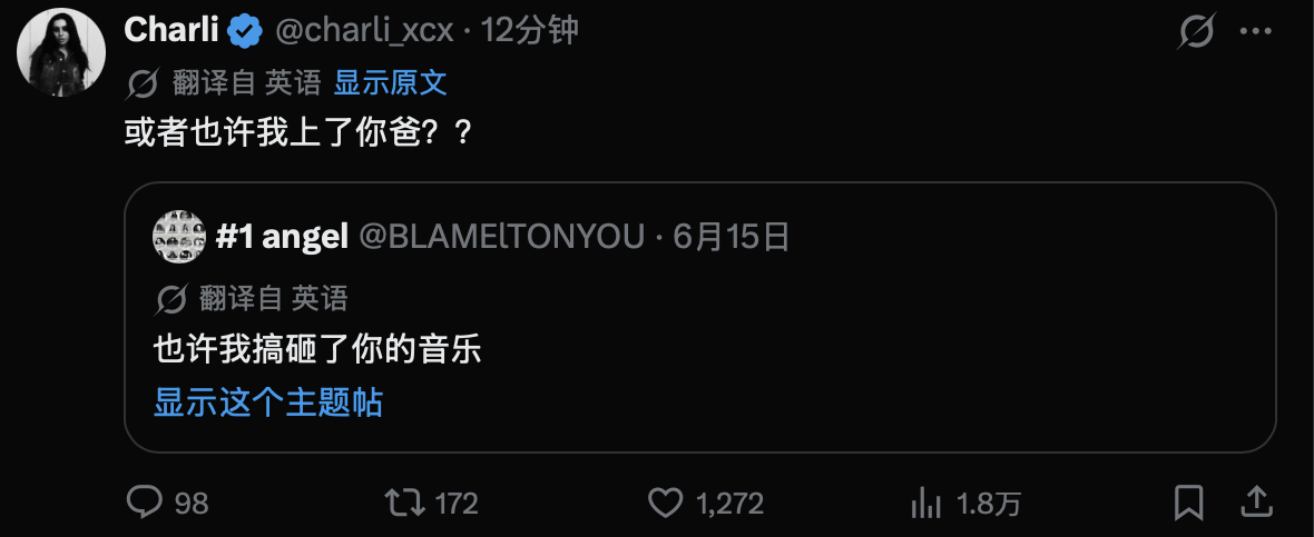 或许我上了你爸： 