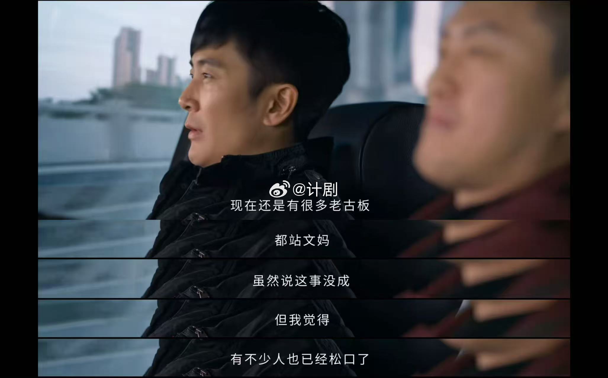 坏消息有眼线好消息是纯情眼线罚罪2 秦枫和刘天飞的配合也很有意思，一个在明一个在