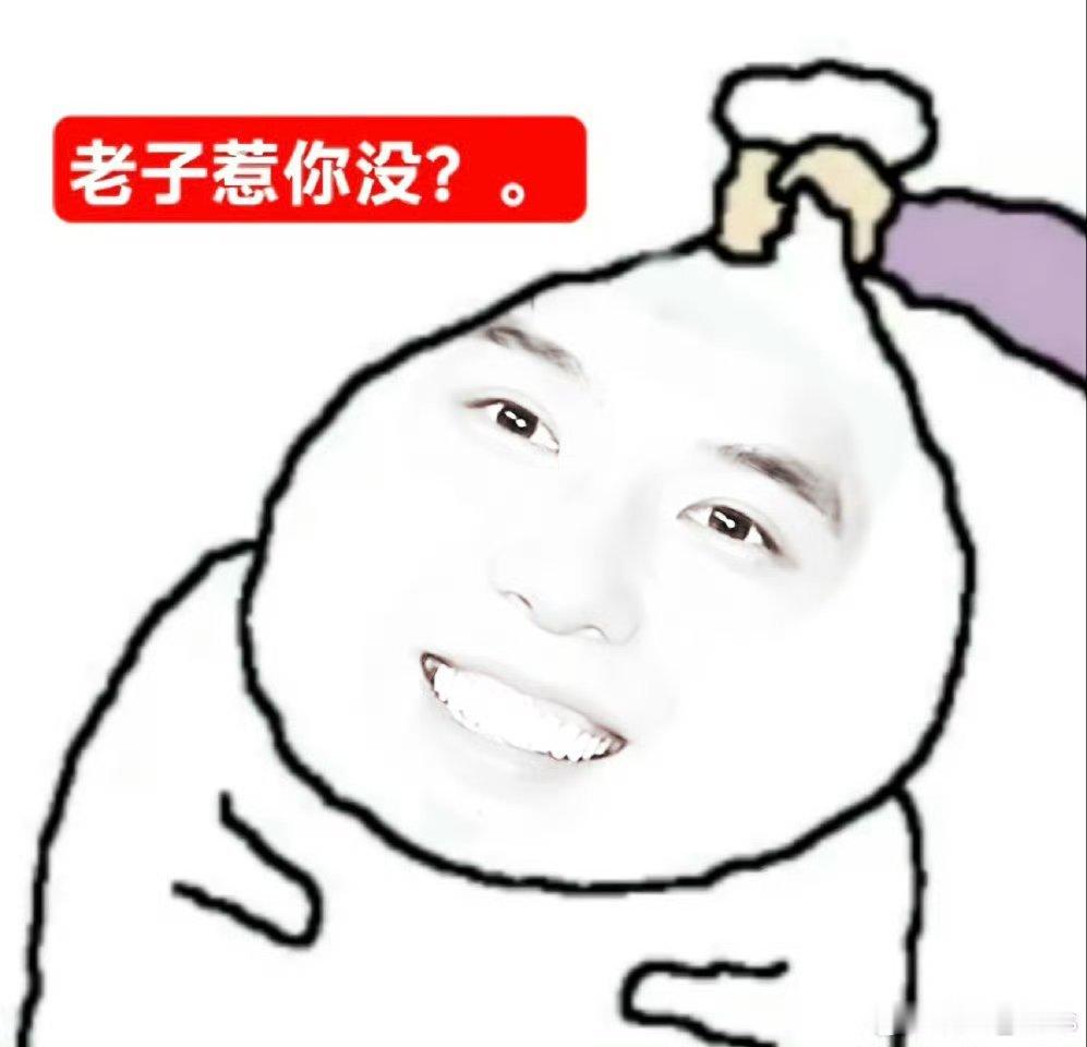 求一键屏蔽讨厌的人所有消息教程 